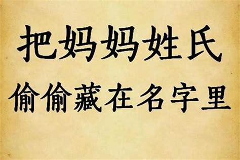 天字輩的出來|姓谢，天子辈怎么取名？